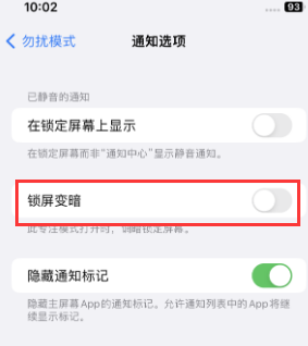 苹管城回族果维修分享iPhone主屏幕壁纸显得模糊怎么办