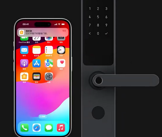 管城回族iPhone维修站分享在iPhone上使用家庭钥匙开启智能门锁 
