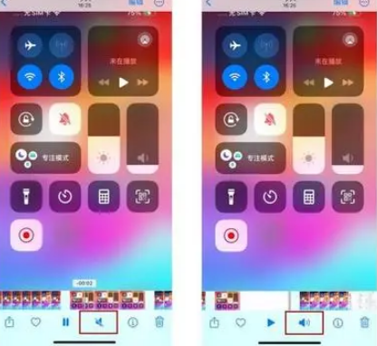 管城回族苹果15维修网点分享iPhone15录屏没有声音怎么办 