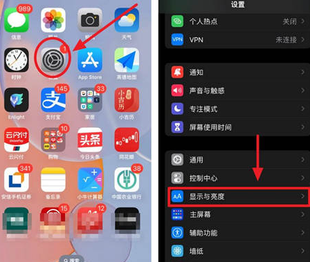 管城回族苹果15换屏服务分享iPhone15屏幕常亮怎么办