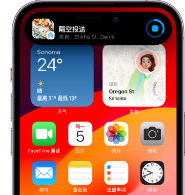 管城回族apple维修服务分享两台iPhone靠近即可共享照片和视频 