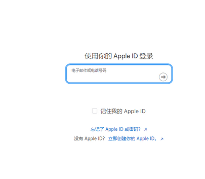 管城回族苹管城回族果维修网点分享iPhone如何查询序列号