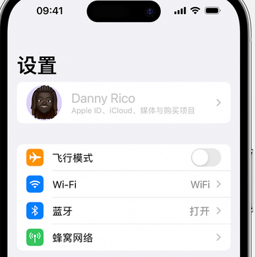 管城回族appleID维修服务iPhone设置中Apple ID显示为灰色无法使用 