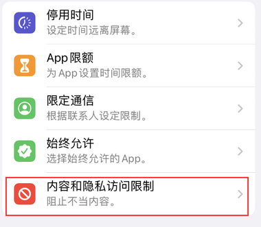 管城回族appleID维修服务iPhone设置中Apple ID显示为灰色无法使用