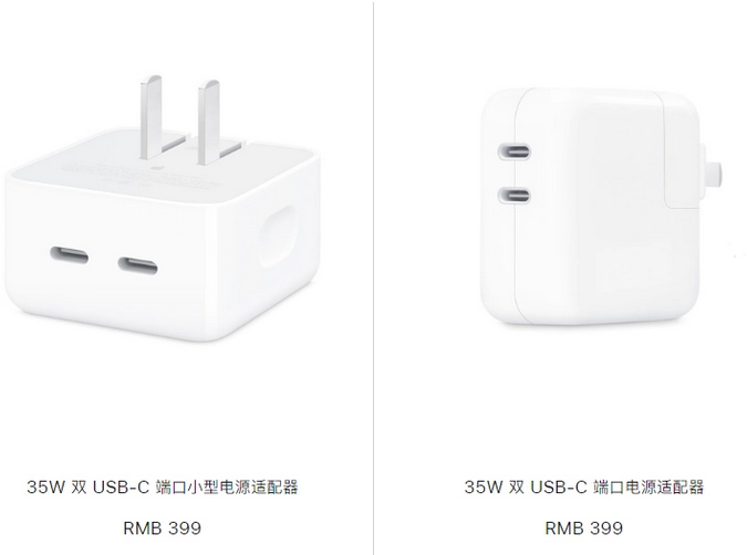 管城回族苹果15服务店分享iPhone15系列会不会有35W有线充电