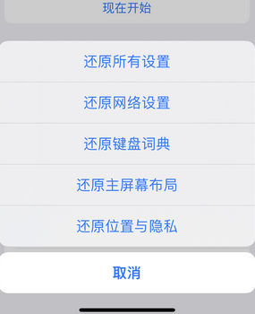 管城回族apple服务站点分享iPhone上个人热点丢失了怎么办