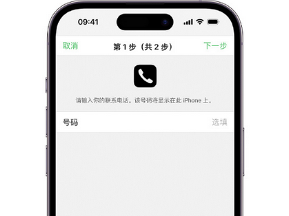 管城回族apple维修店分享如何通过iCloud网页查找iPhone位置