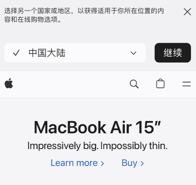 管城回族apple授权维修如何将Safari浏览器中网页添加到桌面