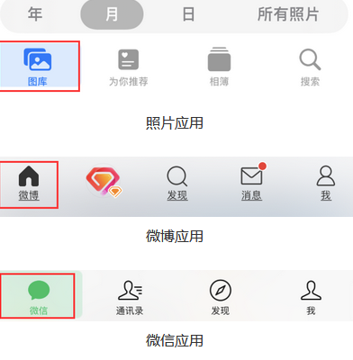 管城回族苹果换屏维修分享iPhone屏幕上出现方块按钮如何隐藏 