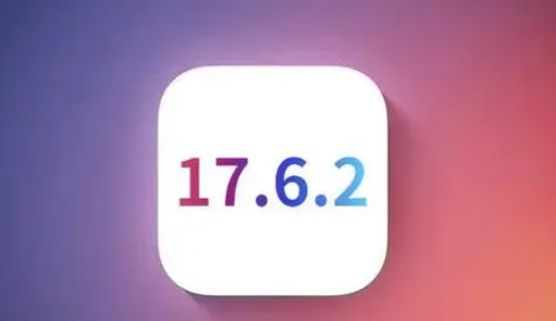 管城回族苹果维修店铺分析iOS 17.6.2即将发布 