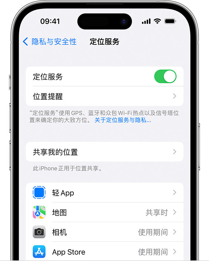 管城回族苹果维修网点分享如何在iPhone上阻止个性化广告投放 