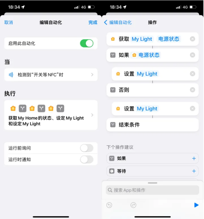 管城回族苹果14服务点分享iPhone14中NFC功能的使用场景及使用方法 