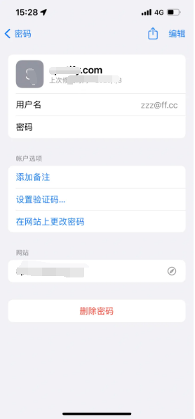 管城回族苹果14服务点分享iPhone14忘记APP密码快速找回方法 