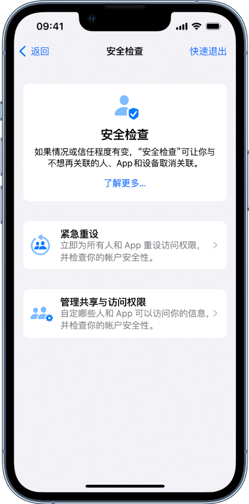 管城回族苹果手机维修分享iPhone小技巧:使用