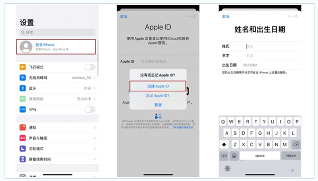 管城回族苹果维修网点分享:Apple ID有什么用?新手如何注册iPhone14 ID? 