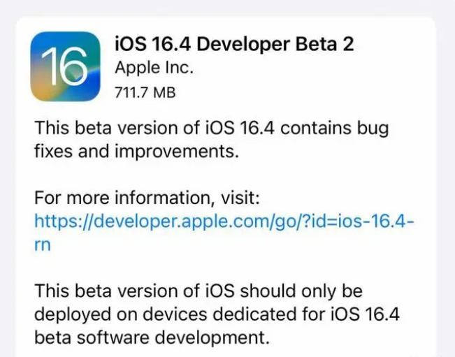 管城回族苹果手机维修分享：iOS16.4 Beta2升级建议 