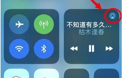 管城回族苹果14维修分享iPhone14连接两副耳机听歌方法教程 