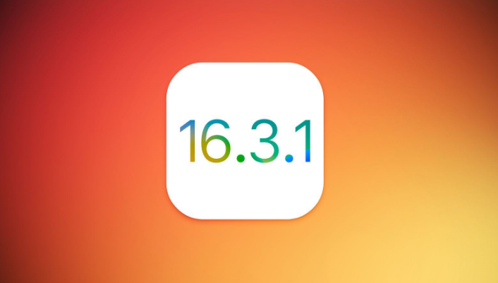 管城回族苹果维修网点分享iOS 16.3.1更新内容汇总 