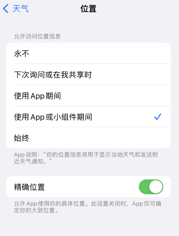 管城回族苹果服务网点分享你会去哪购买iPhone手机？如何鉴别真假 iPhone？ 