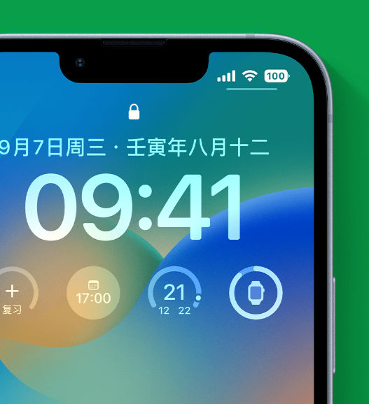 管城回族苹果手机维修分享官方推荐体验这些 iOS 16 新功能 