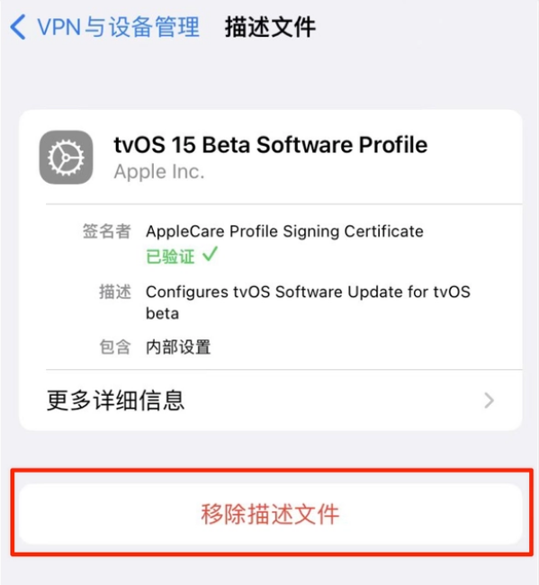 管城回族苹果手机维修分享iOS 15.7.1 正式版适合养老吗 