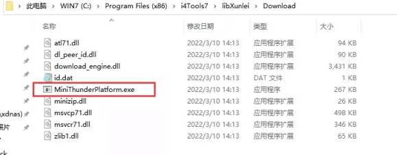 管城回族苹果手机维修分享虚拟定位弹窗提示”下载组件失败，请重试！“解决办法 