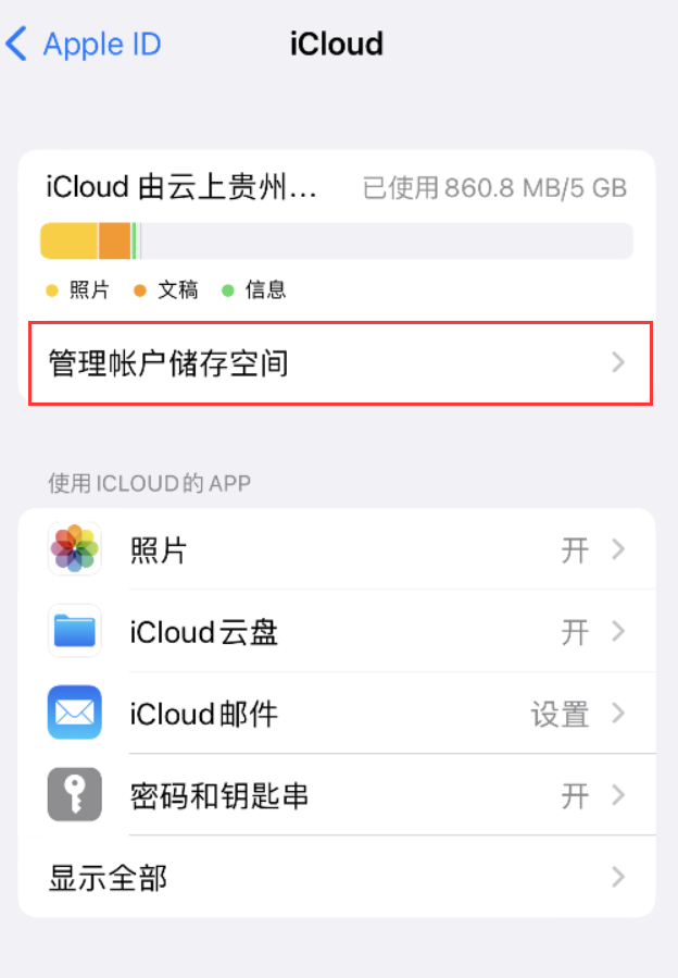 管城回族苹果手机维修分享iPhone 用户福利 