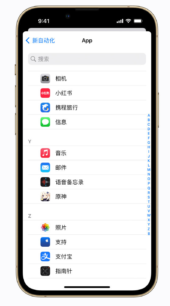 管城回族苹果手机维修分享iPhone 实用小技巧 