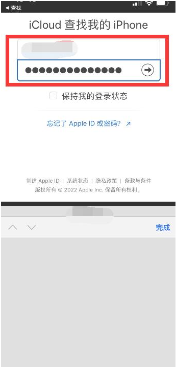 管城回族苹果13维修分享丢失的iPhone13关机后可以查看定位吗 