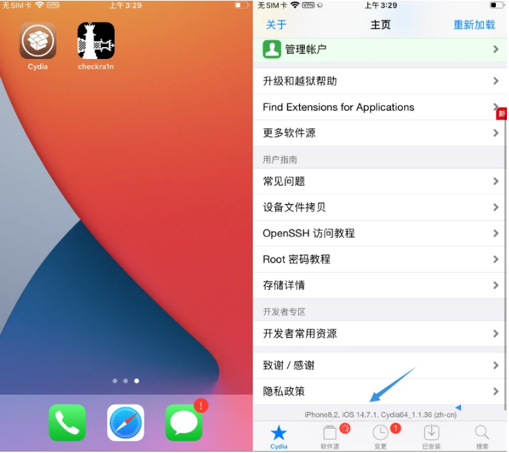 管城回族苹果手机维修分享iOS 14.7.1正式版支持 checkra1n 越狱吗 