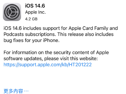 管城回族苹果手机维修分享iPhone5能升级iOS 14.6 RC版吗 