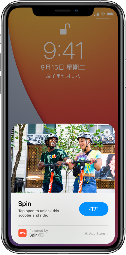管城回族苹果手机维修分享升级 iOS 14 之后，如何在 iPhone 上使用“轻 App” 