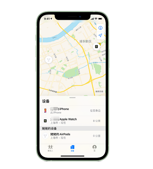 管城回族苹果手机维修分享iPhone “家人共享”功能 