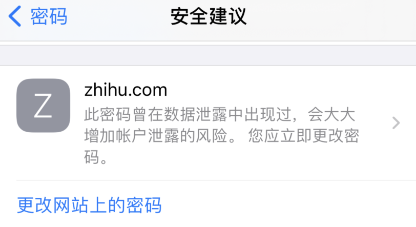 管城回族苹果手机维修分享iOS 14 小技巧 