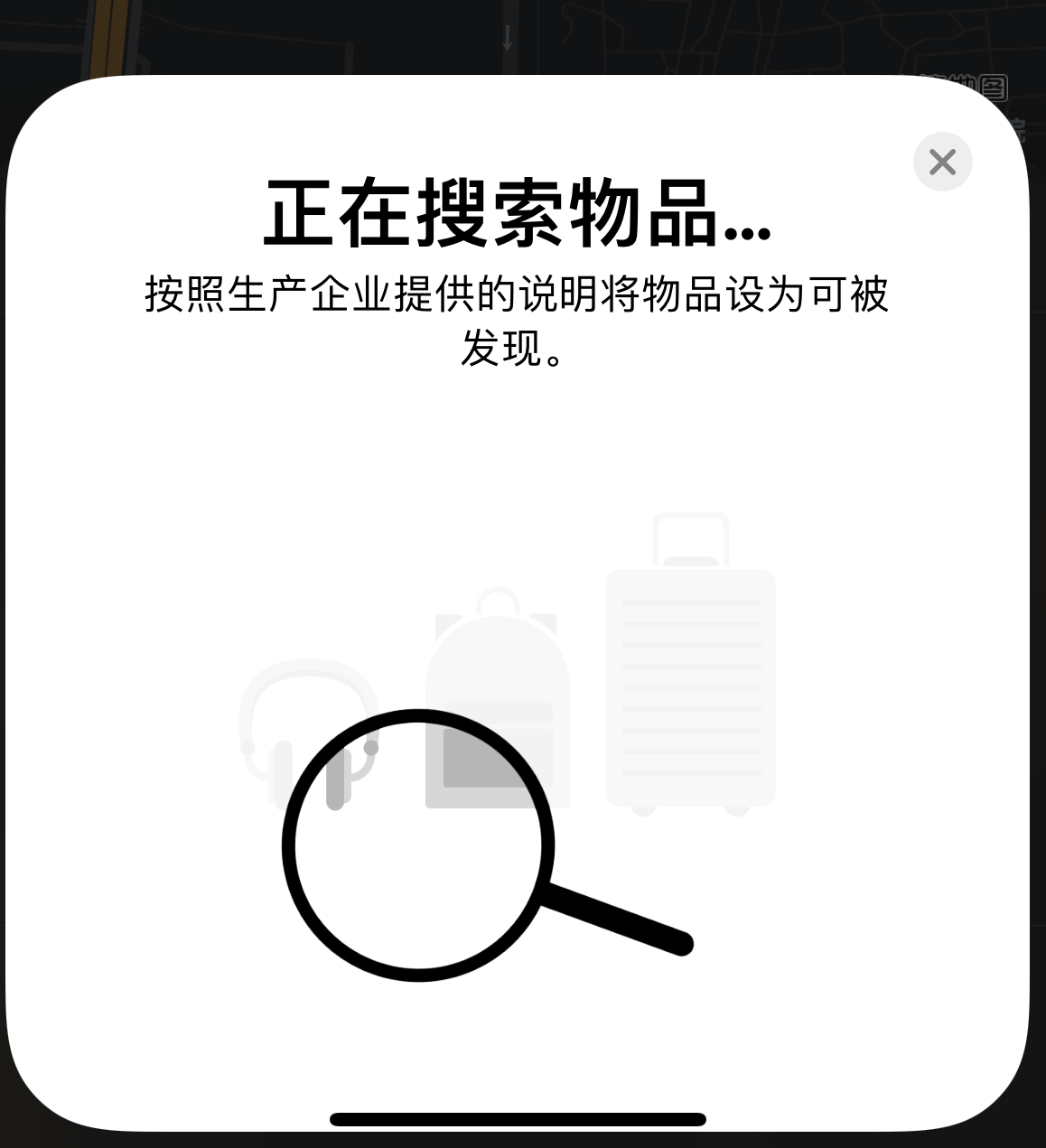 管城回族苹果手机维修分享iOS 14.3 隐藏项目 